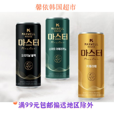 东西麦斯威尔哥伦比亚甜美式咖啡