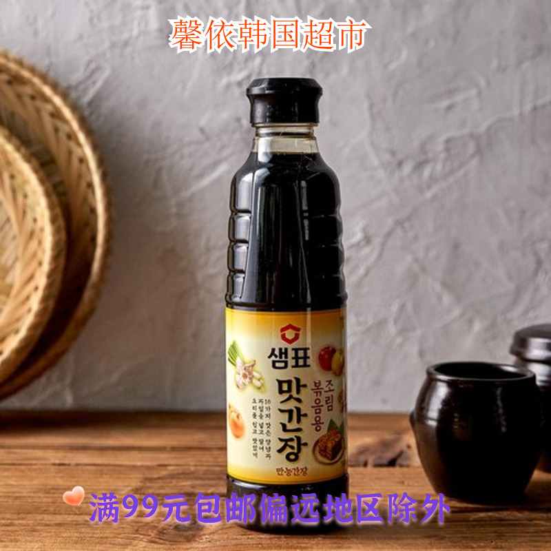 韩国进口酱油膳府红烧酿造酱油炖炒用调味料500ml瓶装