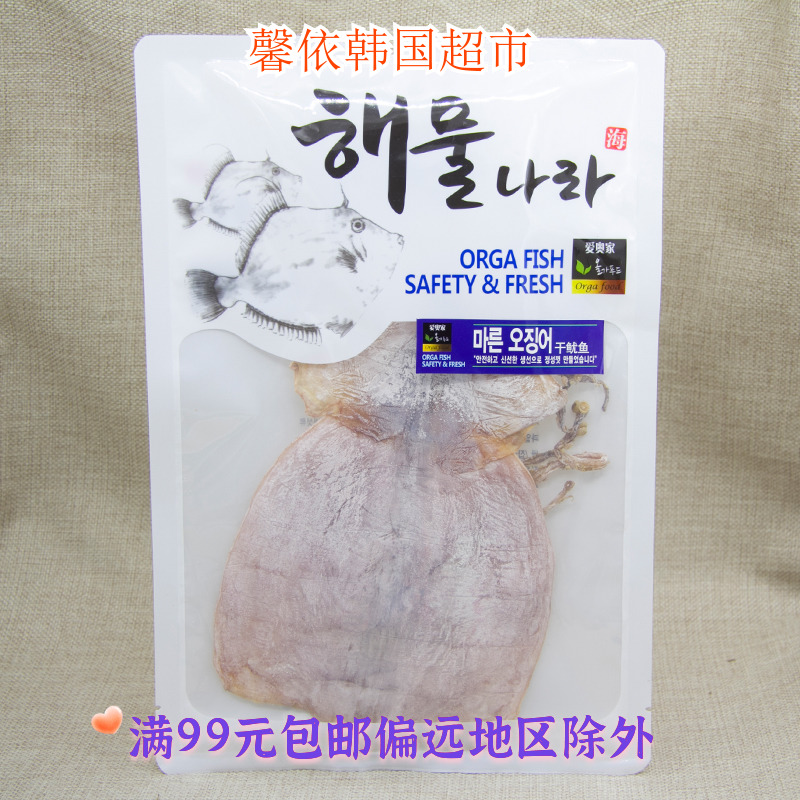 海味干鱿鱼烧烤炒菜大鱿鱼烤鱼片鱿鱼铺下酒菜干鱿鱼泡发用