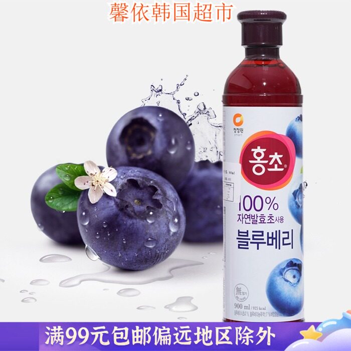 韩国进口清净园浓缩水果醋饮品蓝莓味红醋 调味兑酒兑水红醋900ml