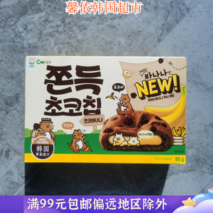 新品 韩国进口cw青佑九日香蕉味夹心打糕麻薯甜点休闲零食小吃90g