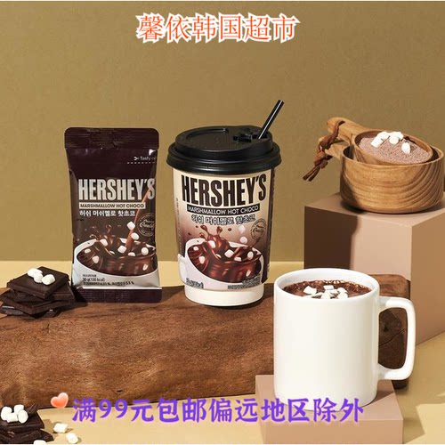 热巧克力可可粉原味速溶冲泡拿铁