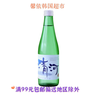韩国进口食品 清河酒烧酒清酒女士女性低度酒300ml 瓶装