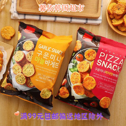 samlip蒜蓉面包干大蒜披萨面包干