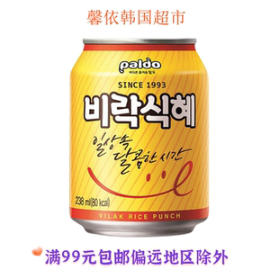 韩国进口饮品八道米汁饮甜米露香蕉味/原味清凉饮品罐装238ml