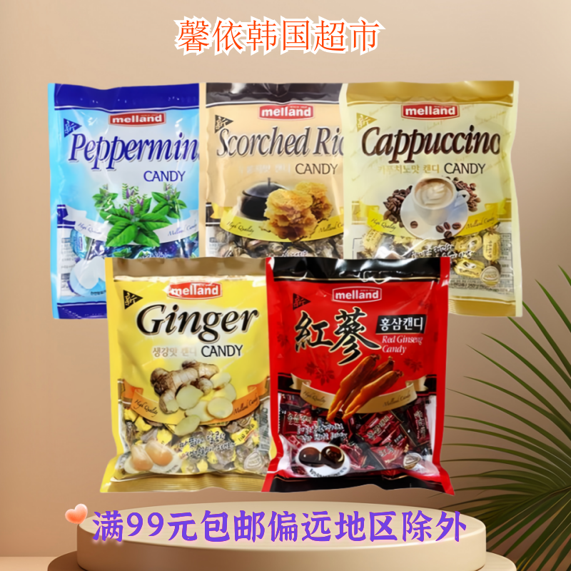 韩国进口糖果国际牌松叶薄荷糖咖啡味锅巴糖新年圣诞喜糖硬糖300g