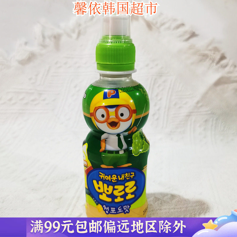 韩国八道宝露露可爱的朋友啵乐乐青葡萄味饮料 235ml