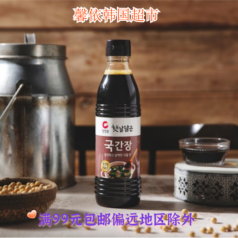 清净园海带汤用发酵酱油炖汤