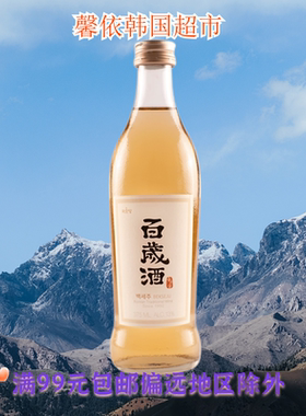 麴醇堂百岁酒烧酒清酒低度酒