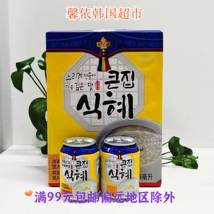 韩国进口饮料海太奶家大米饮料甘米汁风味饮品 238ml*12罐