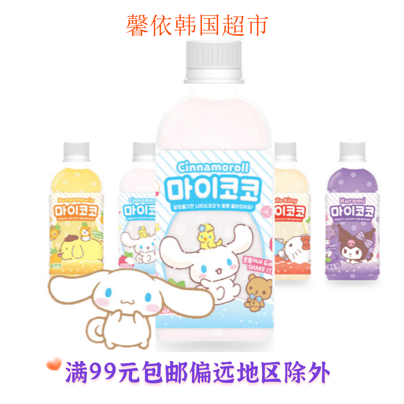 休闲饮品水蜜桃韩国进口340ml