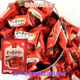 韩国进口糖果零食日光高丽红参味软糖独立包装280g