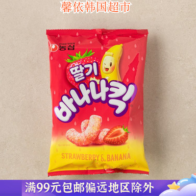 农心香蕉脆果草莓味脆条膨化