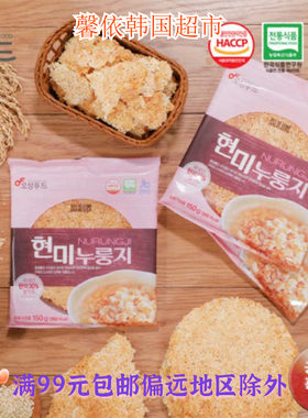 韩国进口五星玄米锅巴传统小吃