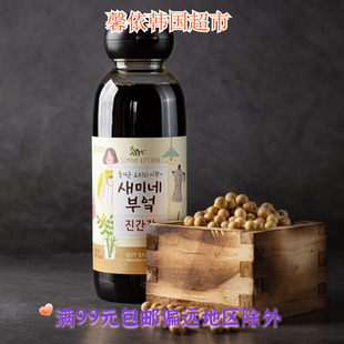 韩国进口调味品泉牌炖炒菜酱油450ml老抽炒菜炖菜调味汁瓶装