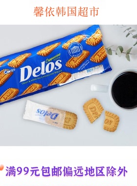 韩国进口零食品cw青佑Delos卡布基诺咖啡味饼干315g比利时风味