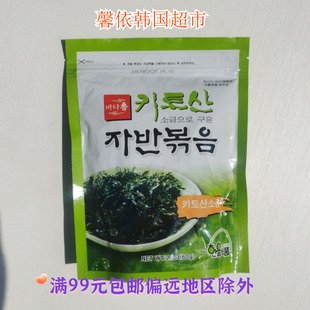 韩国进口食品海地村炒海苔碎拌米饭韩式饭团海味儿童即食紫菜60g