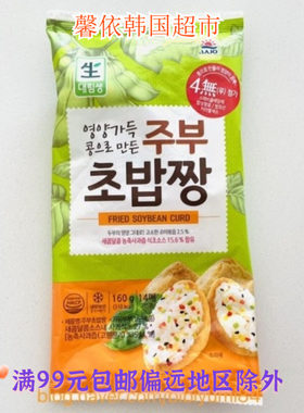 韩国进口豆腐皮160g寿司食材