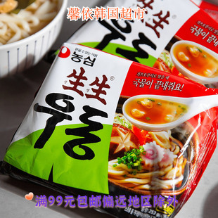 韩国进口食品农心生生乌冬面日式拉面泡面清淡乌冬面方便面253g