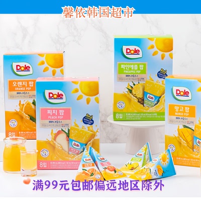 韩国进口都乐Dole三角形水蜜桃芒果菠萝味冰沙即饮果汁夏日冷饮