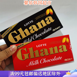 韩国零食乐天Ghana红加纳牛奶巧克力牛奶巧克力70g羽生结弦推荐