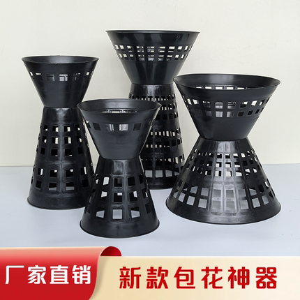 箭筒插花神器底座韩式花束内胆小号加高大号包花剑筒箭桶包花神器