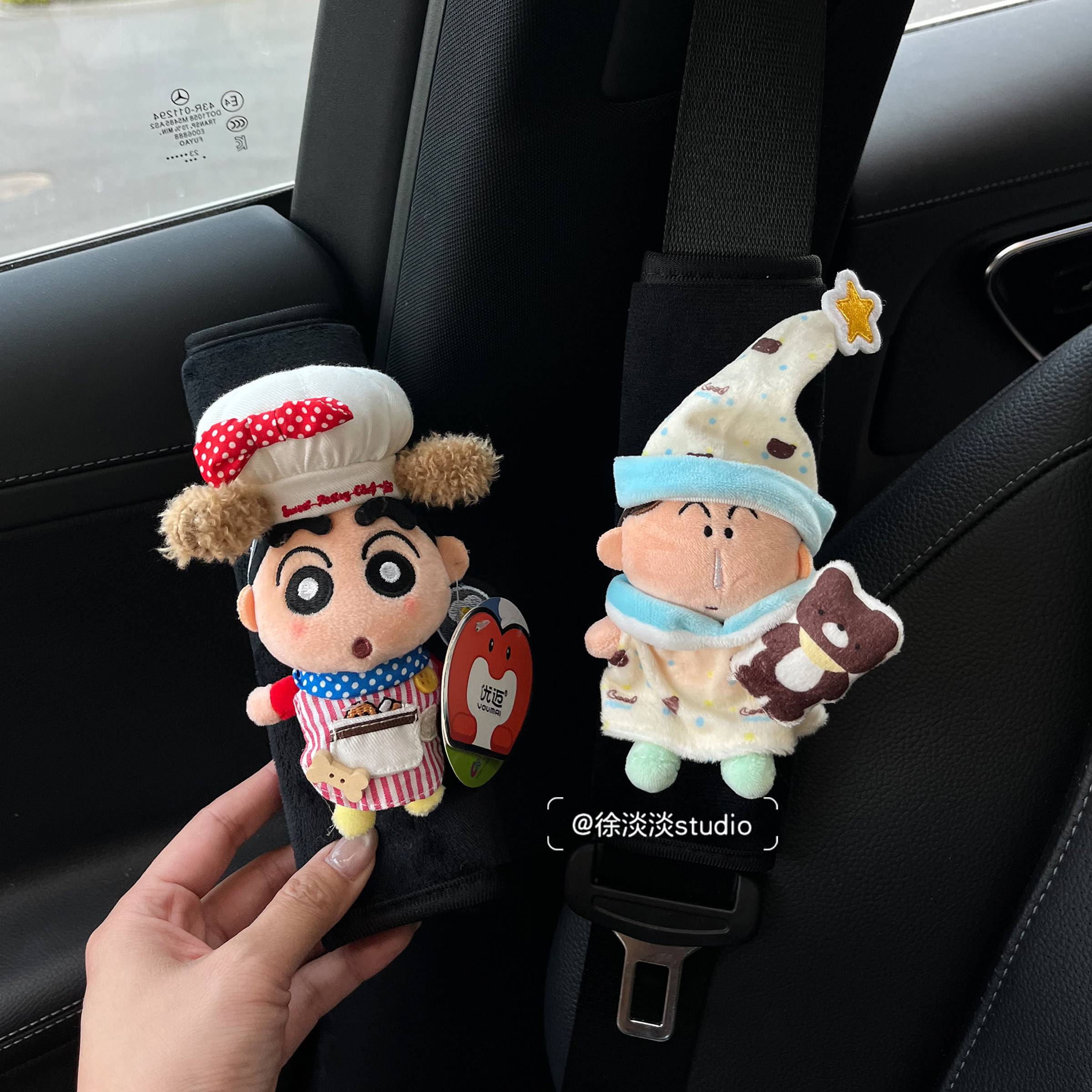 正版厨师蜡笔小新睡衣阿呆汽车安全带护肩套可爱玩偶车载装饰礼物图片