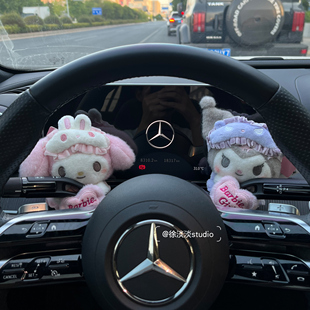 三丽鸥睡衣眼罩系列汽车安全带转向灯装饰可爱怀挡卡通公仔送礼物