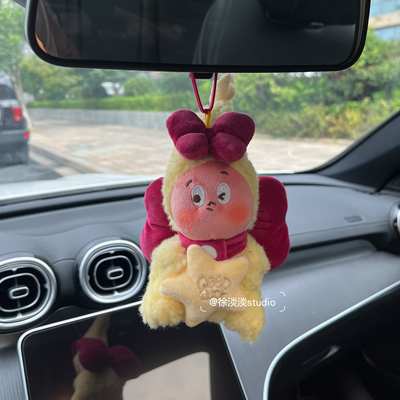 甜心蝴蝶结小幸运星星人车载挂件包包挂件可爱毛绒玩偶车钥匙扣