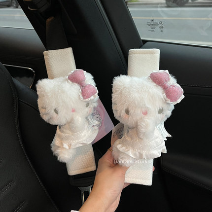 三丽鸥HelloKitty天使恶魔毛绒车载安全带装饰品卡通护肩女生礼物