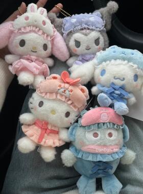 三丽鸥可爱卡通库洛米美乐蒂hellokitty毛绒公仔包包挂件生日礼物