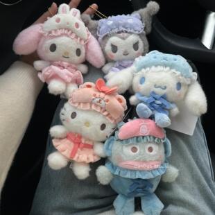 三丽鸥可爱卡通库洛米美乐蒂hellokitty毛绒公仔包包挂件生日礼物