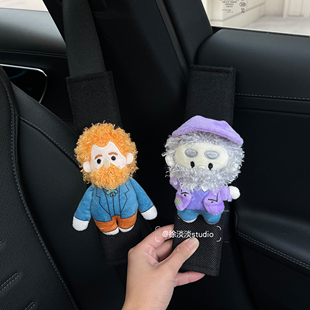 浦东美术馆莫奈车载安全带护肩套毛绒挂件送创意紫老头礼物玩偶