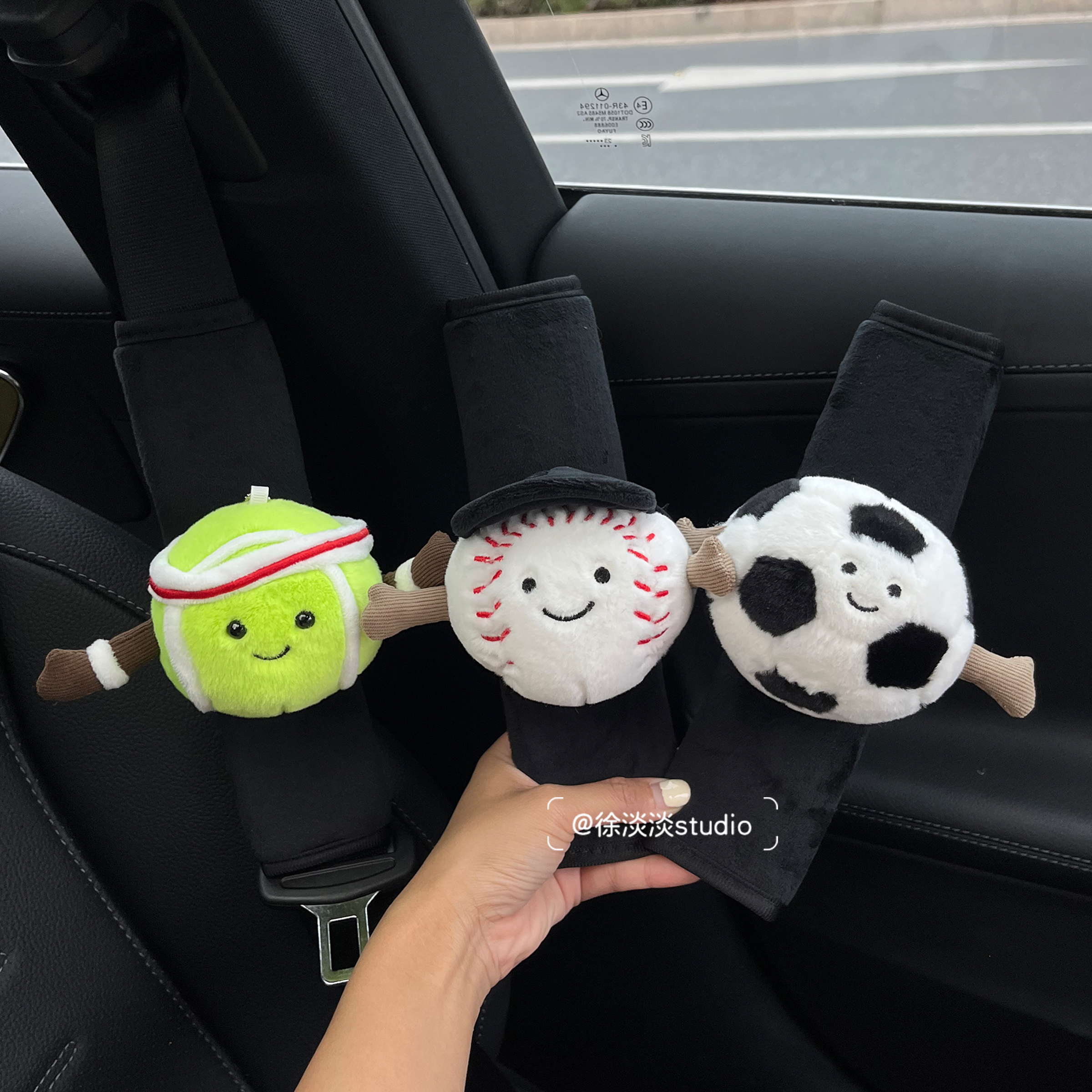 创意可爱趣味运动棒球网球汽车安全带护肩套毛绒送男友新车礼物