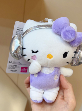 日本kitty挂件耳机紫色包包挂饰毛绒公仔KT猫可爱钥匙扣礼物