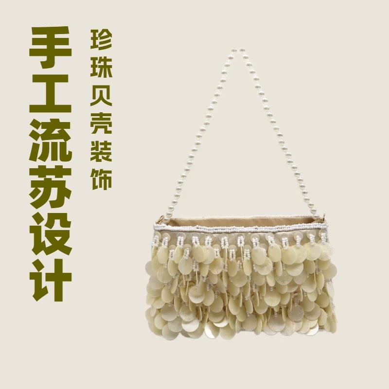 日本代购手工流苏ins风珍珠贝壳包立体贝母温柔仙气晚宴包手拎包