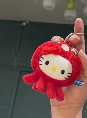 日本章鱼八爪鱼hellokittykt包包挂件可爱公仔书包女玩偶挂饰