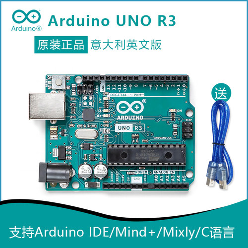 意大利原装Arduino UNO R3 开发板 A000066 米思齐传感器编程套件 - 封面