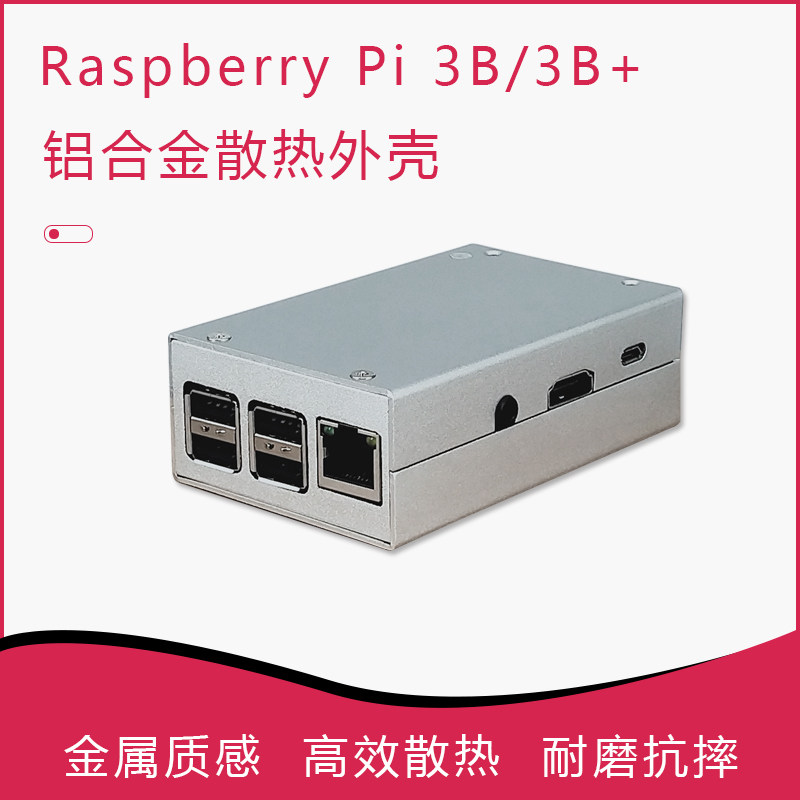 工业抗压金属铝合金外壳图片