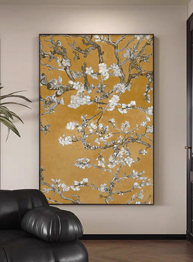梵高世界名画杏花大芬油画村大气沙发背景墙挂画纯手绘玄关装饰画