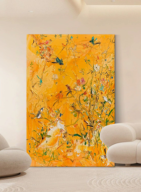 金黄色花鸟手绘油画客厅抽象艺术高级感装饰壁画玄关丙烯肌理挂画