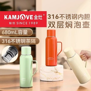 金灶L-168保温壶新款家用大容量焖茶传家壶外出携带车载闷茶暖瓶