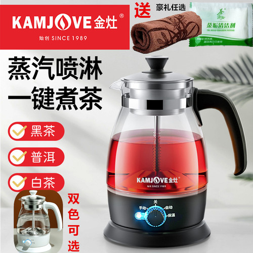 煮茶、烧水、保温多功能玻璃壶