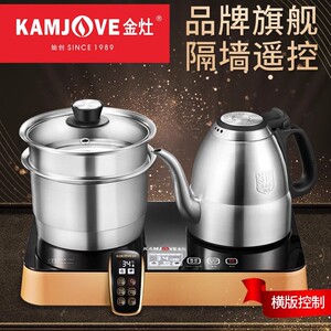 金灶E8全智能电热水壶