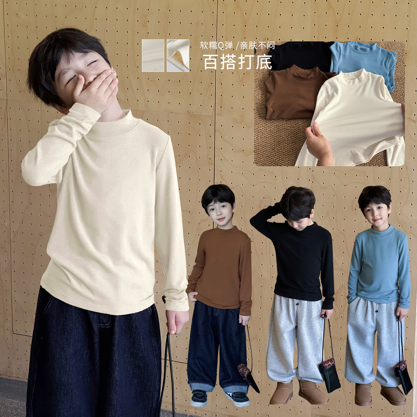 童酷2025男童冬季新款童装纯色百搭半高领宝宝精品羊绒儿童打底衫