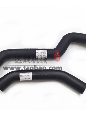 挖掘机 徐工XE470C 490C 490DK挖掘机发动机水箱上下水管配件优质