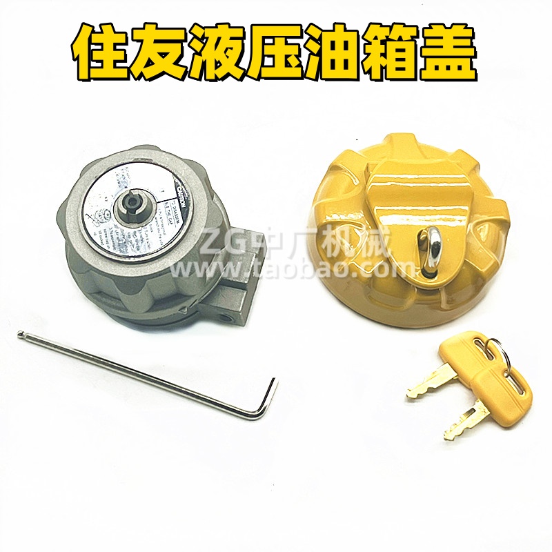 住友60280265120165f2油箱盖