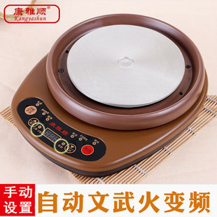 康雅顺煎药壶电煎中药壶电陶炉电热炉底座 分体式通用底座配件