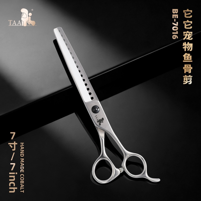 它它鱼骨综合剪门店适用