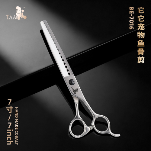 它它鱼骨综合剪门店适用